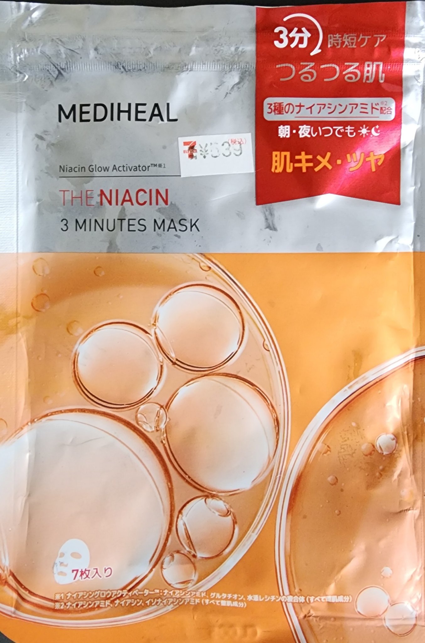 THE ナイアシン 3ミニッツマスク/MEDIHEAL/シートマスク・パックを使ったクチコミ（1枚目）