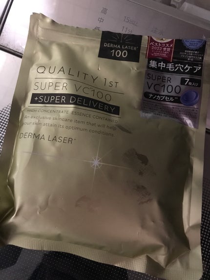 ダーマレーザースーパーVC100マスク/クオリティファースト/シートマスク・パックを使ったクチコミ(1枚目)