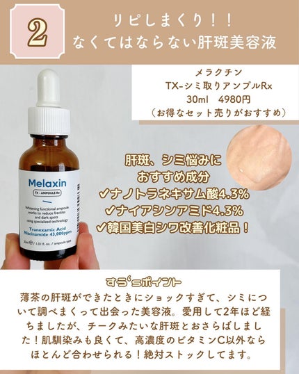 クリームスキン ローション/LANEIGE/化粧水を使ったクチコミ(4枚目)