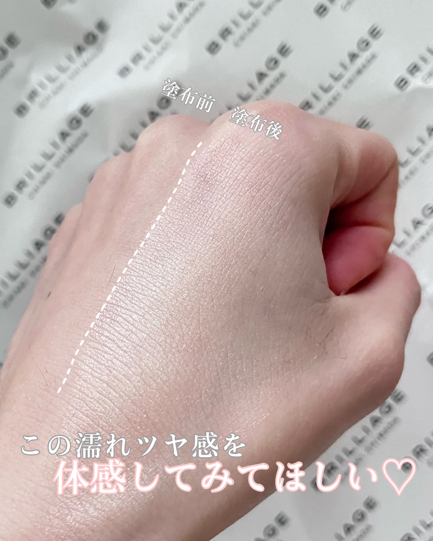 メルティング グロウ ハイライター /ブリリアージュ/スティックハイライトを使ったクチコミ(4枚目)