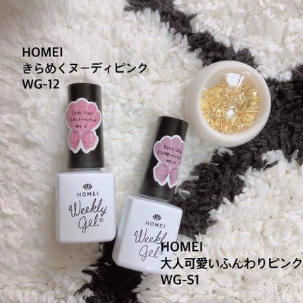 ウィークリージェル/HOMEI/ジェルネイルを使ったクチコミ(2枚目)