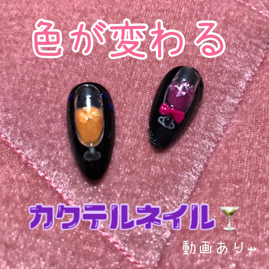 ネイル工房白パケカラージェル/ネイル工房/ジェルネイルを使ったクチコミ(1枚目)