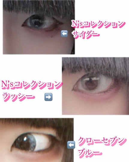 クローセブン/カラコンぴあ/カラーコンタクトレンズを使ったクチコミ(2枚目)