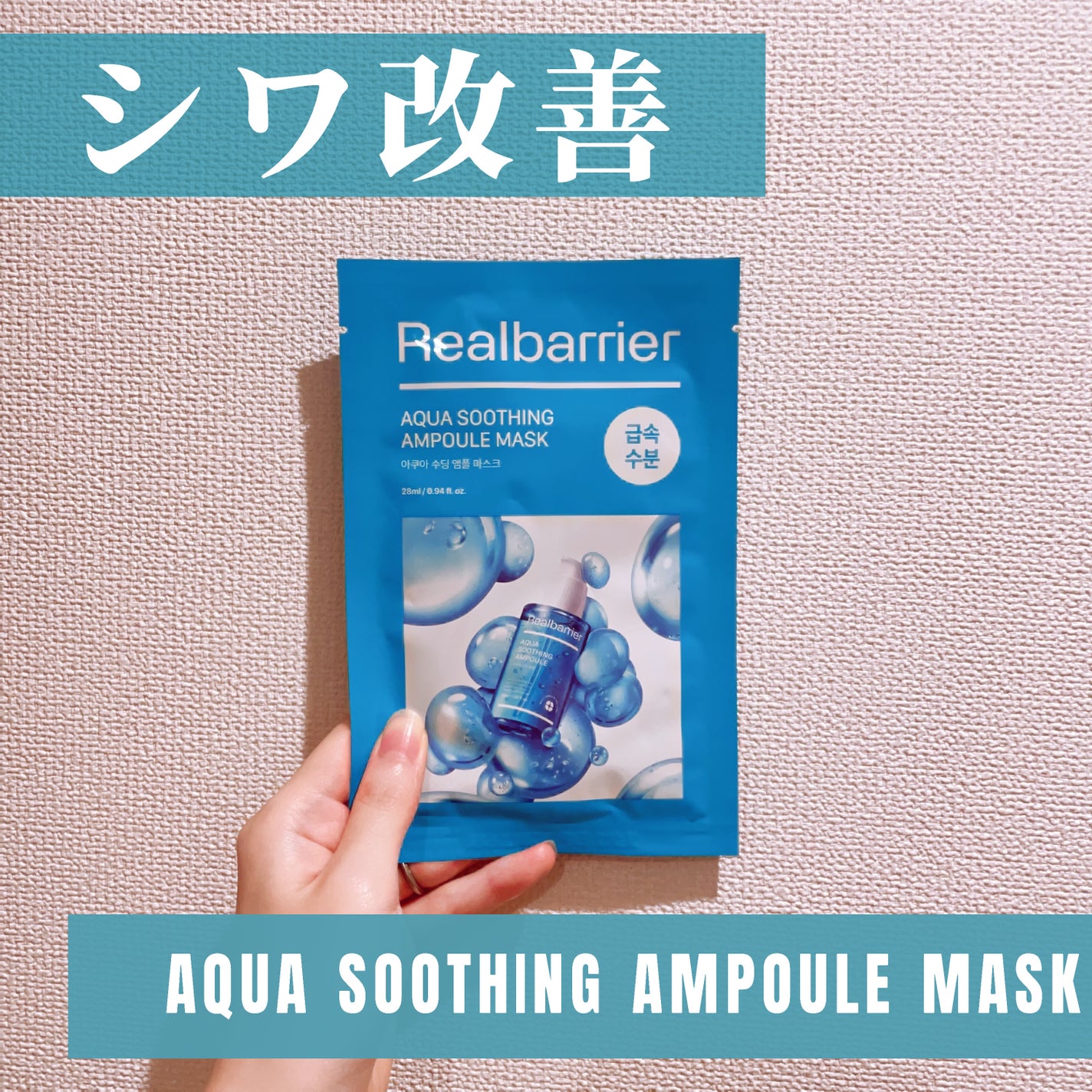 リアルバリア エクストリームクリームマスク/Real Barrier/シートマスク・パックを使ったクチコミ(2枚目)