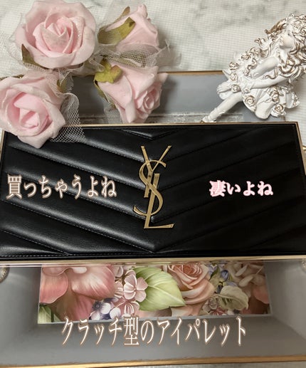 クチュール カラー クラッチ/YVES SAINT LAURENT BEAUTE/アイシャドウパレットを使ったクチコミ(1枚目)