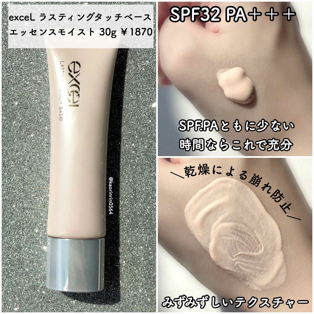 アルビオン ストロビング クリエイター/ALBION/化粧下地を使ったクチコミ(3枚目)