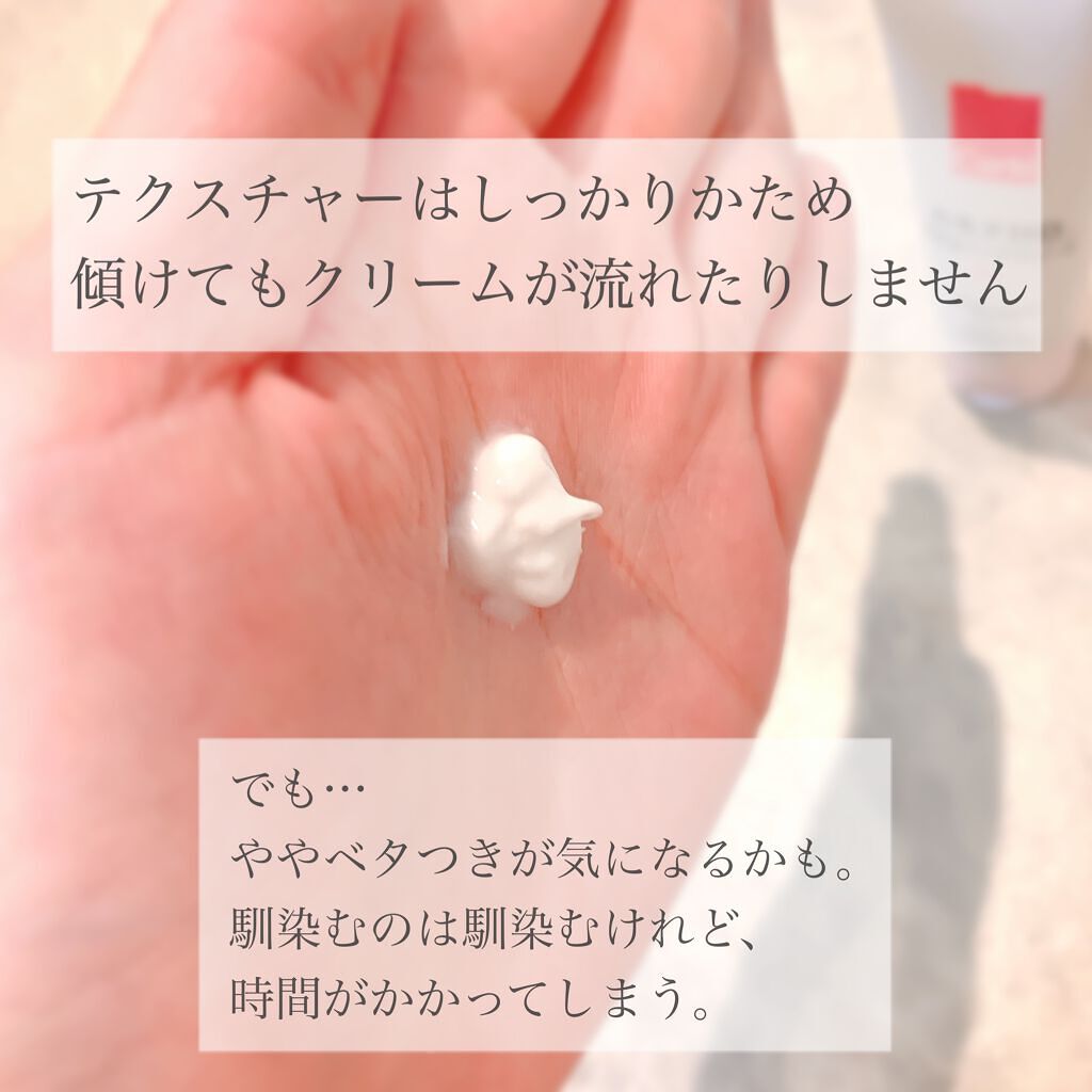 モイスチュア ハンドクリーム/カルテHD/ハンドクリームを使ったクチコミ（2枚目）