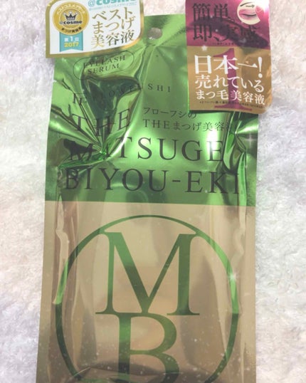 THE まつ毛美容液/UZU BY FLOWFUSHI/まつげ美容液を使ったクチコミ(1枚目)