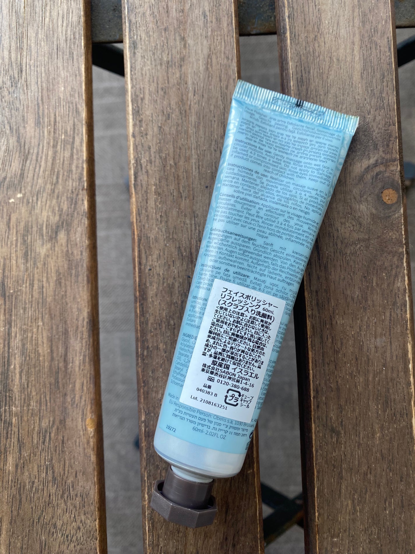 フェイスポリッシャー リフレッシング(ミント)/SABON/スクラブ・ゴマージュを使ったクチコミ(2枚目)