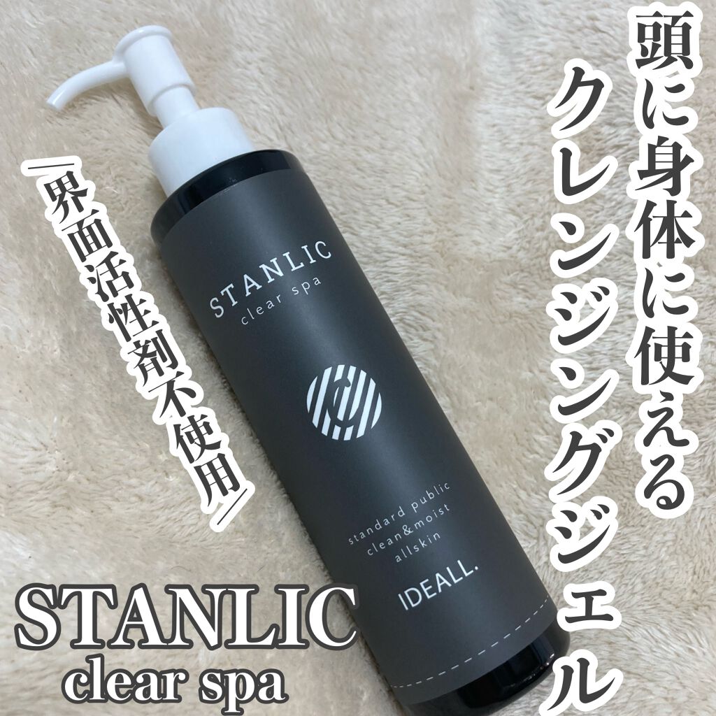 STANLIC クリアスパ/IDEALL/頭皮クレンジングを使ったクチコミ(1枚目)