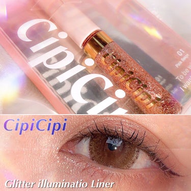 グリッターイルミネーションライナー/CipiCipi/リキッドアイライナーを使ったクチコミ（1枚目）