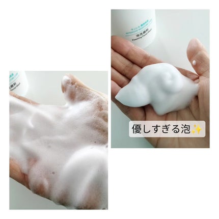 潤浸保湿 泡洗顔料/キュレル/泡洗顔を使ったクチコミ(3枚目)