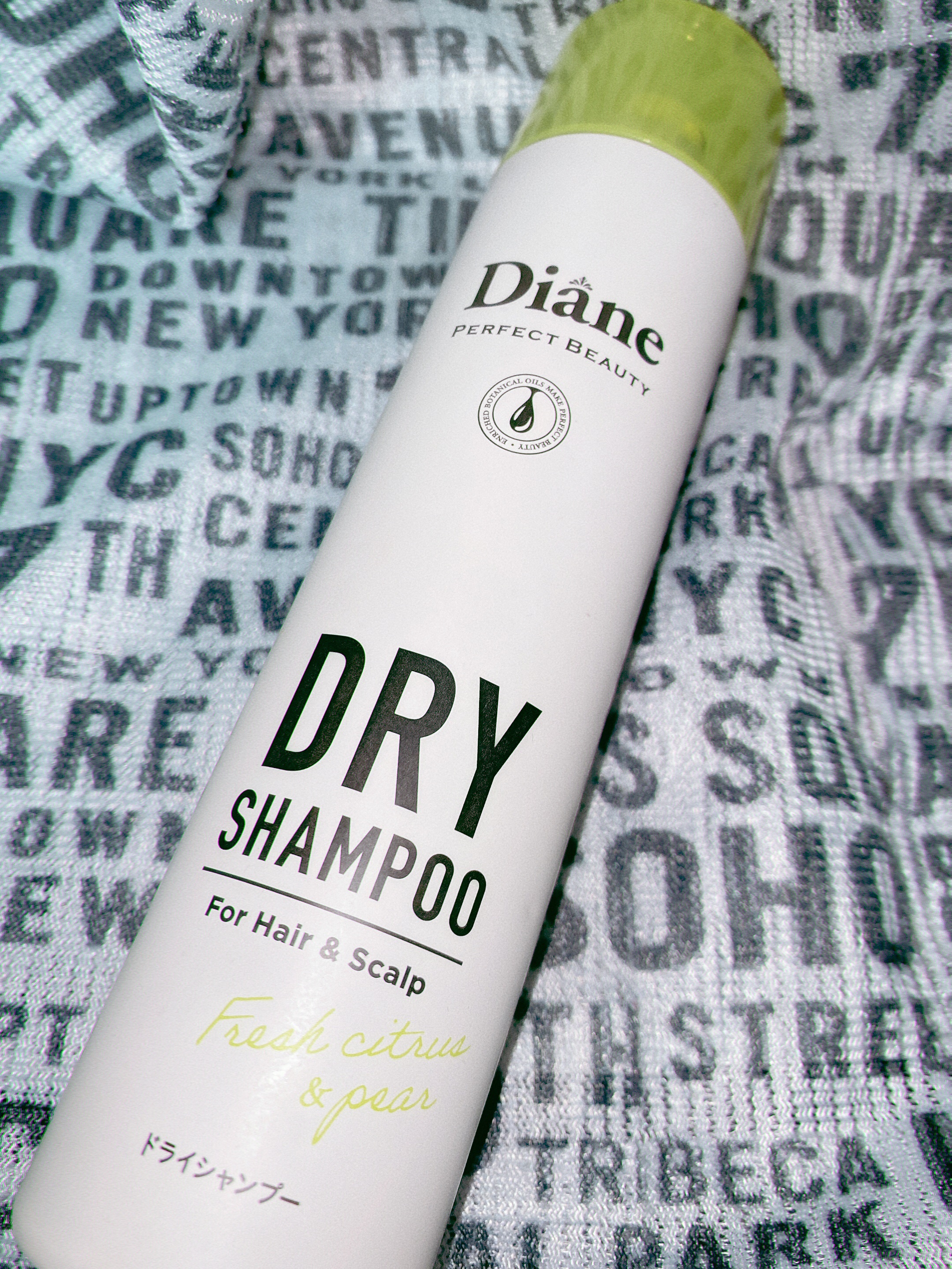パーフェクトビューティードライシャンプー フレッシュシトラスペアの香り/ダイアン/ドライシャンプーを使ったクチコミ（1枚目）