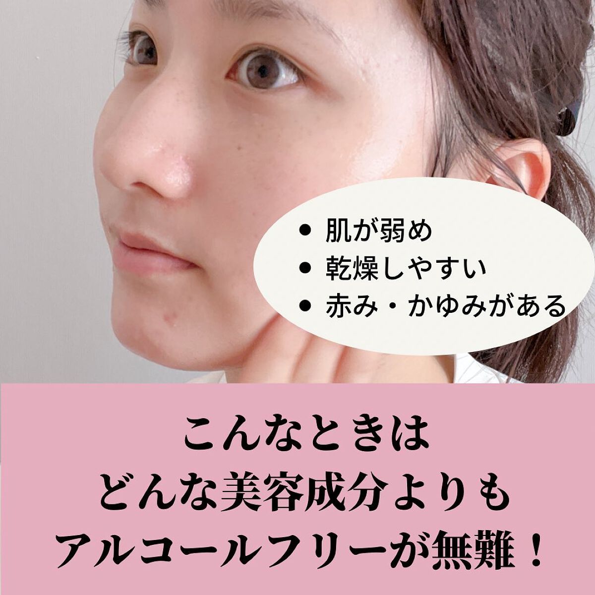 ミノン アミノモイスト モイストチャージ ローションII もっとしっとりタイプ/ミノン/化粧水を使ったクチコミ(5枚目)