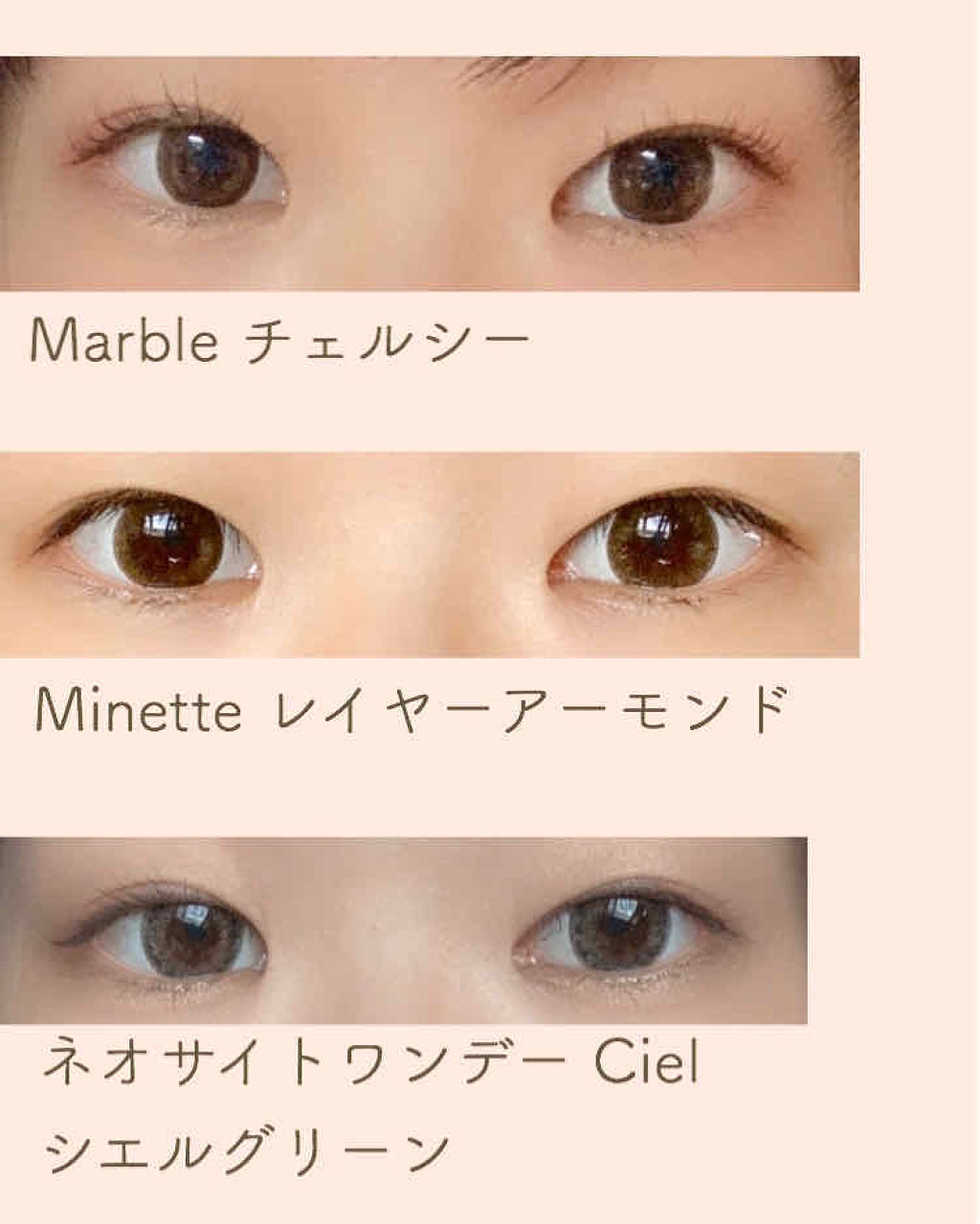 Marble by LUXURY(マーブルバイラグジュアリー）1day/Marble by LUXURY/ワンデー（１DAY）カラコンを使ったクチコミ（3枚目）