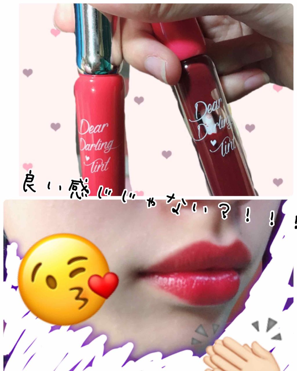 ディアダーリン オイルティント/ETUDE/リップグロスを使ったクチコミ（3枚目）