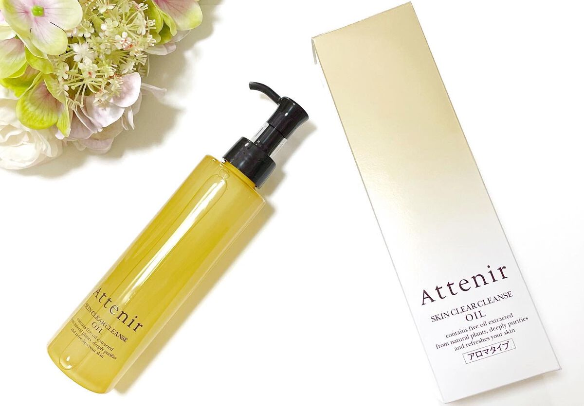 スキンクリア クレンズ オイル アロマタイプ/アテニア/オイルクレンジングを使ったクチコミ(1枚目)