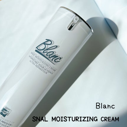 マジックカタツムリクリーム/ブラン/フェイスクリームを使ったクチコミ(1枚目)