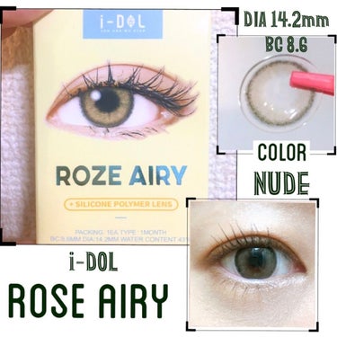 CANNA ROZE AIRY/i-DOL/カラーコンタクトレンズを使ったクチコミ（1枚目）