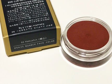 ニュアンス フェイスカラー 02 Kakushin〈核心〉/OSAJI/ジェル・クリームチークを使ったクチコミ(2枚目)