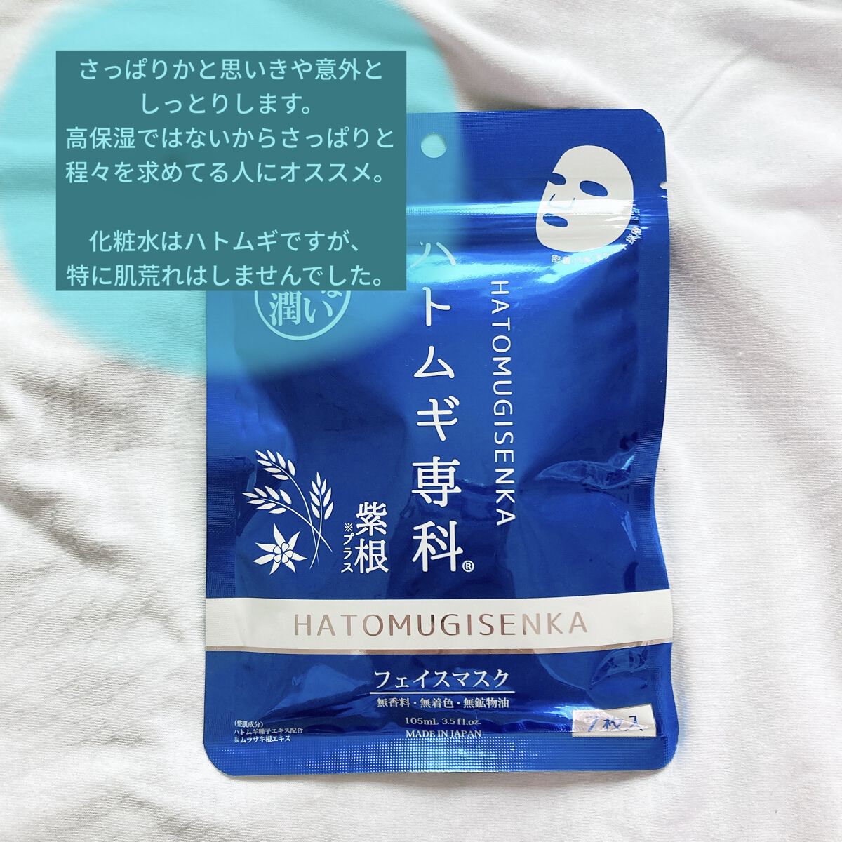 ヘアーオイル【ヘアエッセンス】/ellips/ヘアオイルを使ったクチコミ（2枚目）