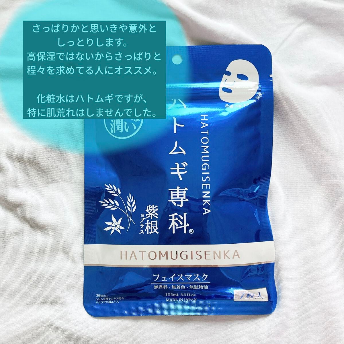 ヘアーオイル【ヘアエッセンス】/ellips/ヘアオイルを使ったクチコミ(2枚目)