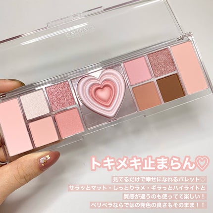 オールテイクムードライクパレット/PERIPERA/アイシャドウパレットを使ったクチコミ(6枚目)