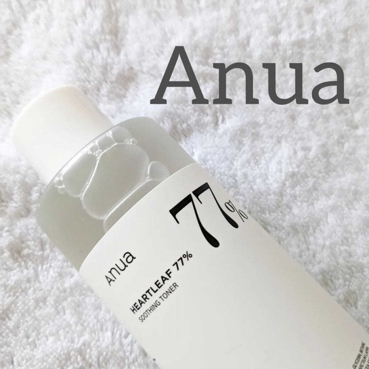 ドクダミ 77 スージングトナー/Anua/化粧水を使ったクチコミ(7枚目)