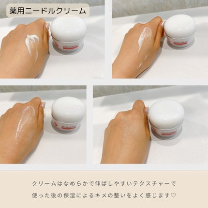 京薬粧 薬用ニードル美容液/京薬粧/美容液を使ったクチコミ(3枚目)