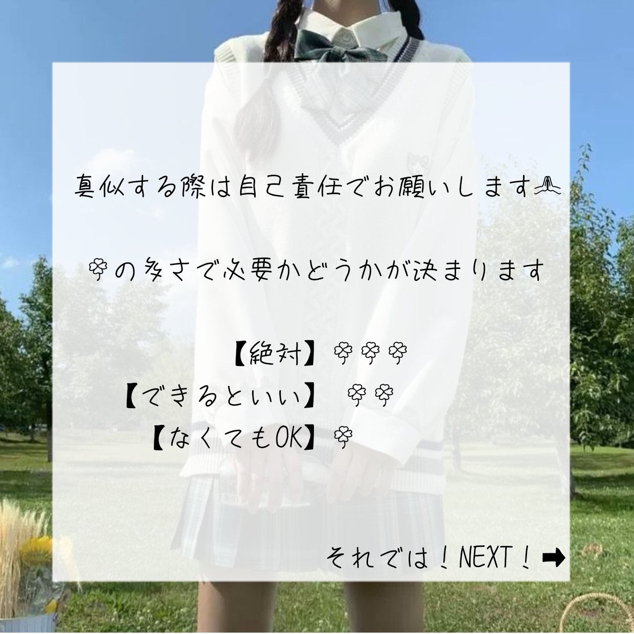 れ な 。 on LIPS 「れな。のスクールメイク┈┈┈┈┈┈┈┈┈┈私のこだわり(?)ス..」(3枚目)