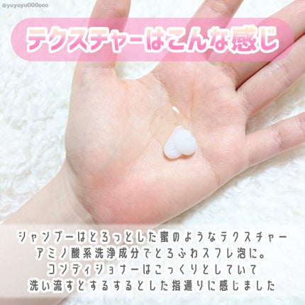 エッセンシャルプレミアム バリアシャンプー・コンディショナー シルキー&スムース/エッセンシャル/市販シャンプーを使ったクチコミ(3枚目)