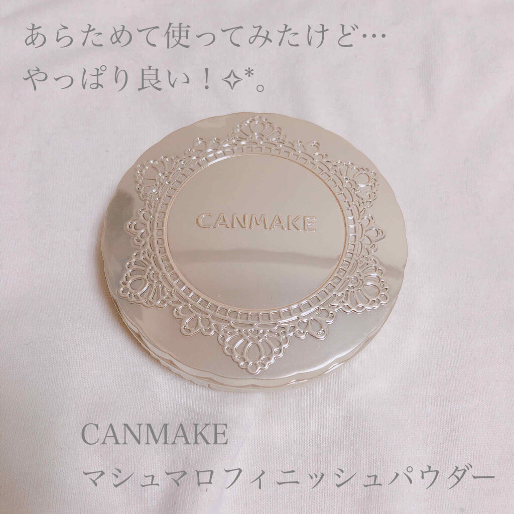 【旧品】マシュマロフィニッシュパウダー/キャンメイク/プレストパウダーを使ったクチコミ（1枚目）