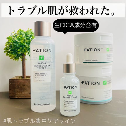 ハイ-シカ バイオーム カーミング コンディション パッド/FATION/トナーパッドを使ったクチコミ(1枚目)