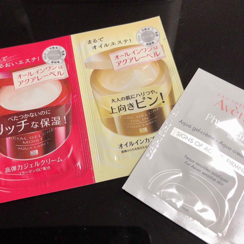 ミルキージェル エンリッチ/アベンヌ/オールインワン化粧品を使ったクチコミ（1枚目）