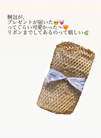 Noni Ampule/celimax/美容液を使ったクチコミ(10枚目)