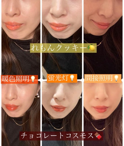 Melty flower lip tint/haomii/口紅を使ったクチコミ(2枚目)