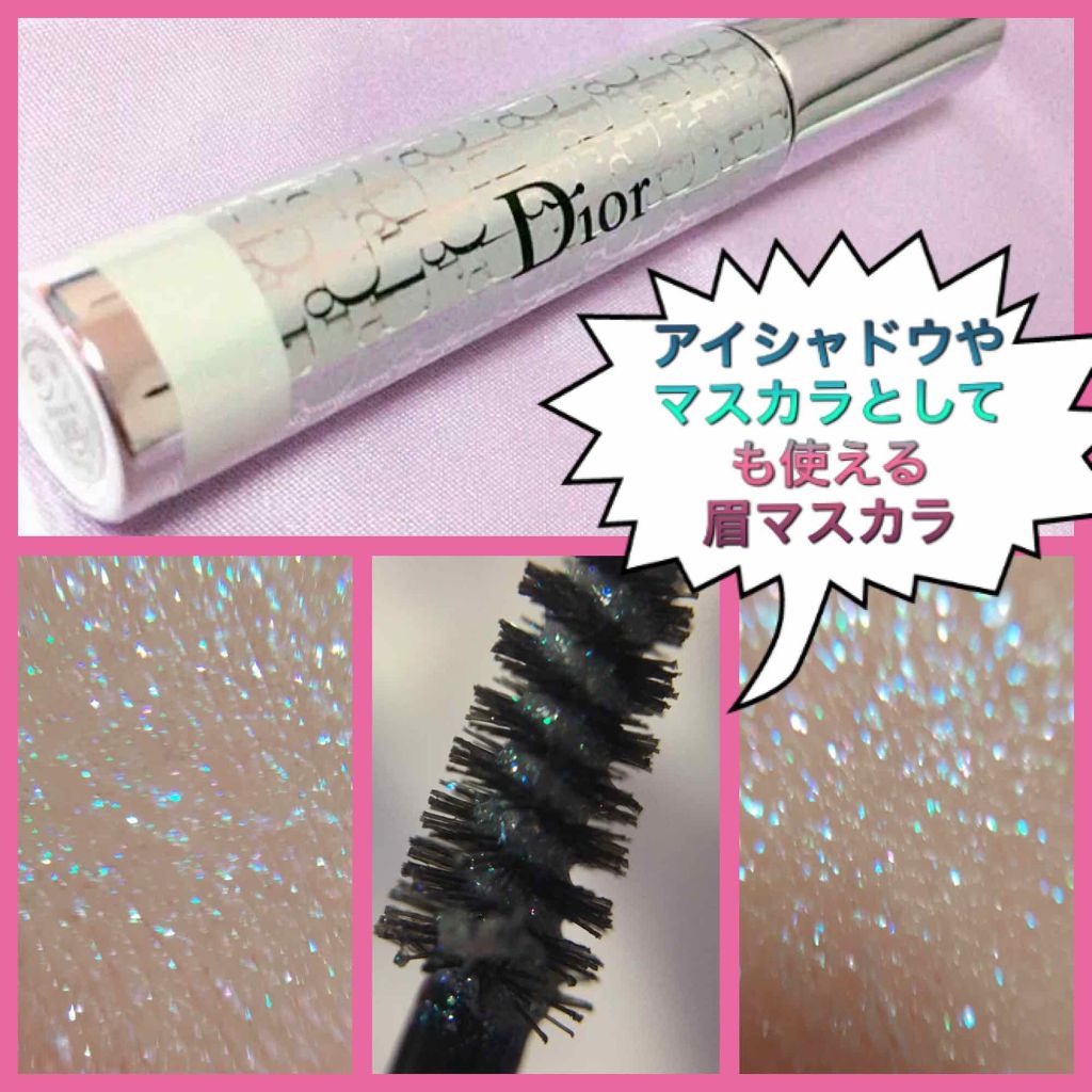 ディオールショウ ボールド ブロウ/Dior/眉マスカラを使ったクチコミ（2枚目）