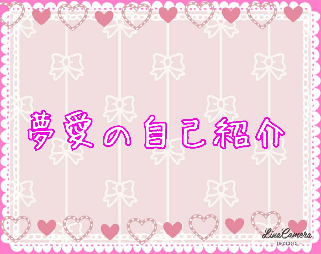 自己紹介/雑談/その他を使ったクチコミ（1枚目）