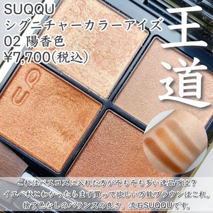 M·A·C ミネラライズ ブラッシュ/M・A・C/パウダーチークを使ったクチコミ(2枚目)