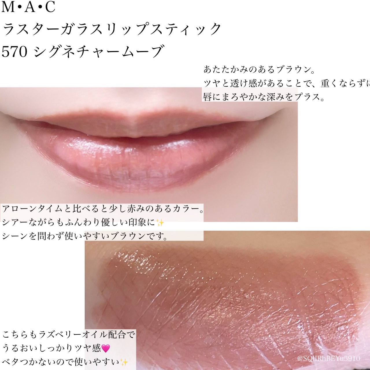 リップまとめ るい フォロバ100🩷 on LIPS 「 #PR #maccosmeticsjapan #LIPS