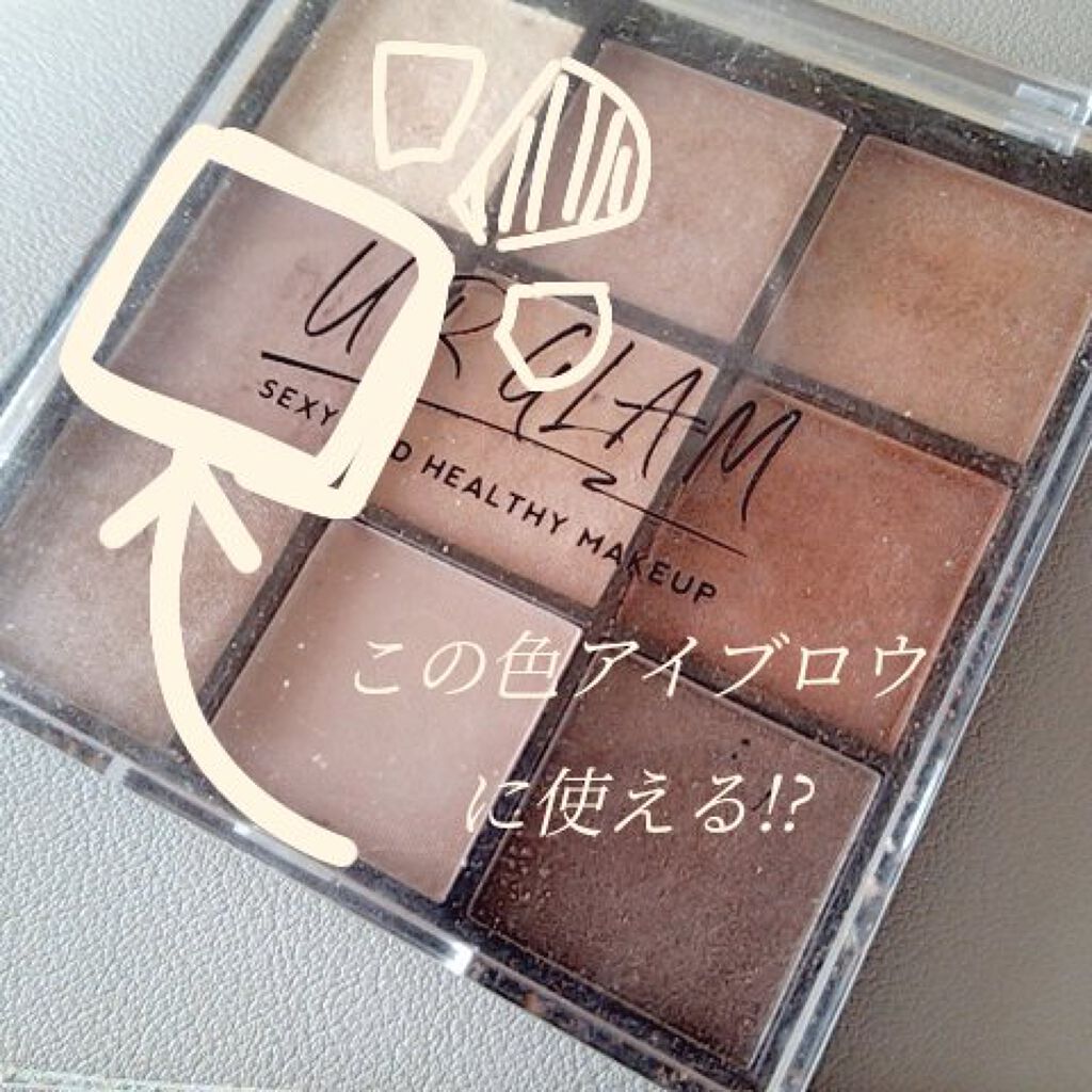 カラーリングアイブロウ/ヘビーローテーション/眉マスカラを使ったクチコミ（1枚目）