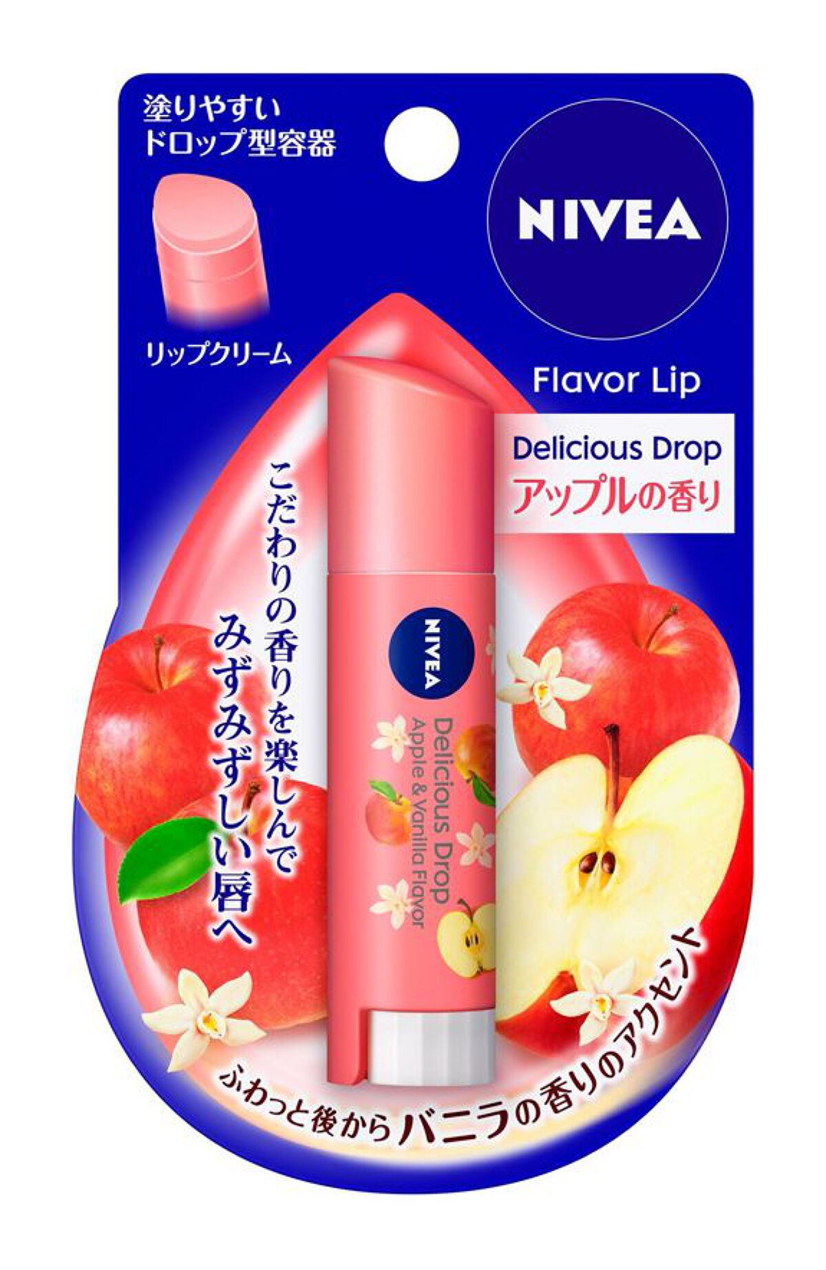 フレーバーリップ デリシャスドロップ アップルの香り〜バニラの香りのアクセント / ニベア