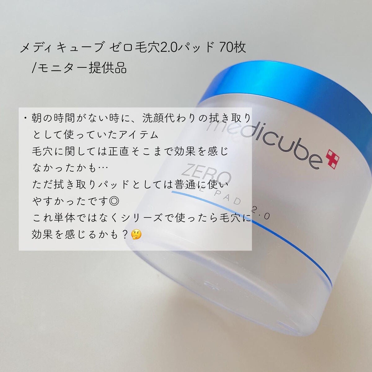 ザ・タイムR アクア/IPSA/化粧水を使ったクチコミ(5枚目)