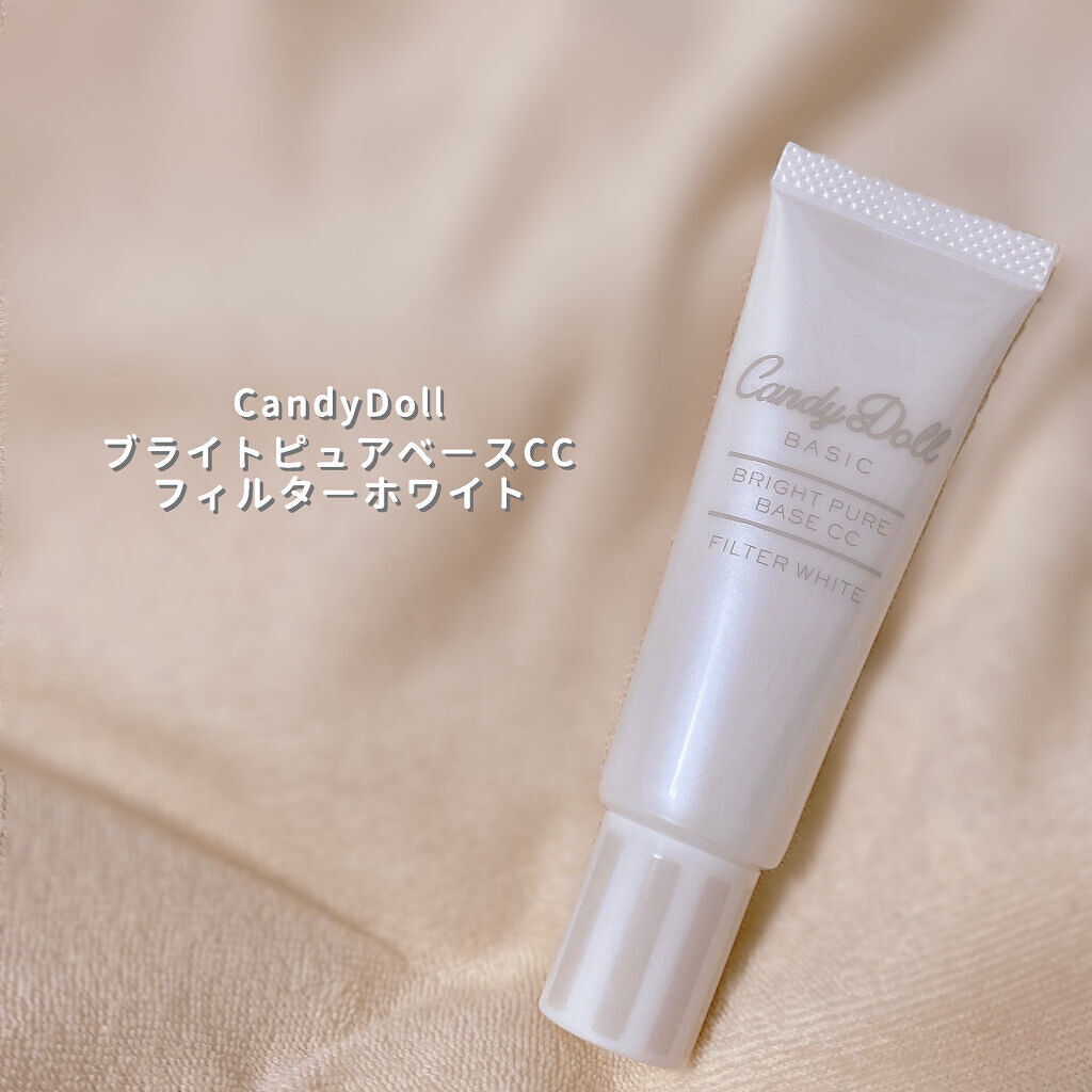 ブライトピュアベースCC フィルターホワイト/CandyDoll/CCクリームを使ったクチコミ（1枚目）