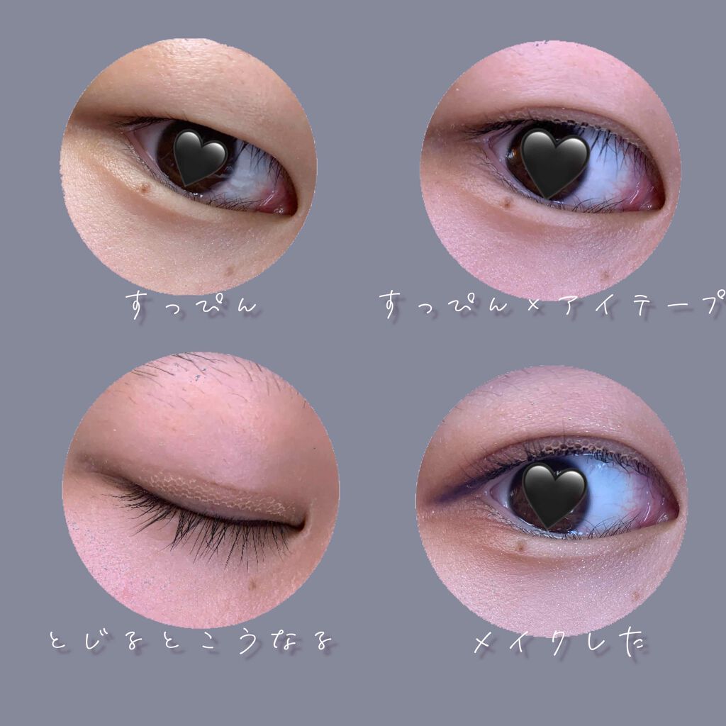 メッシュ アイテープ/shefun/二重まぶた用アイテムを使ったクチコミ(2枚目)