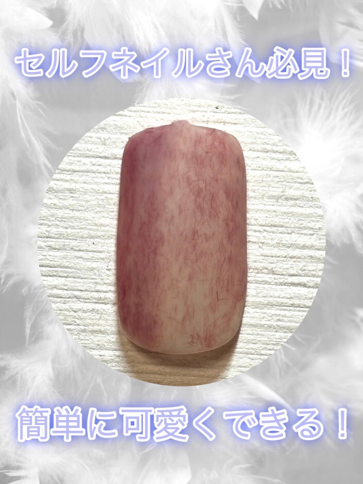 BRG ジェルネイル/DAISO/ジェルネイルを使ったクチコミ(1枚目)