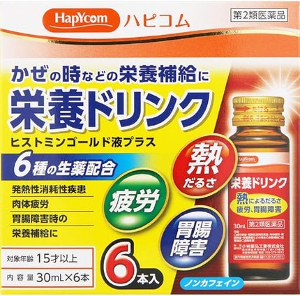 HapYcom (ハピコム/イオン系PB) 栄養ドリンク 新ヒストミンゴールド液(医薬品)