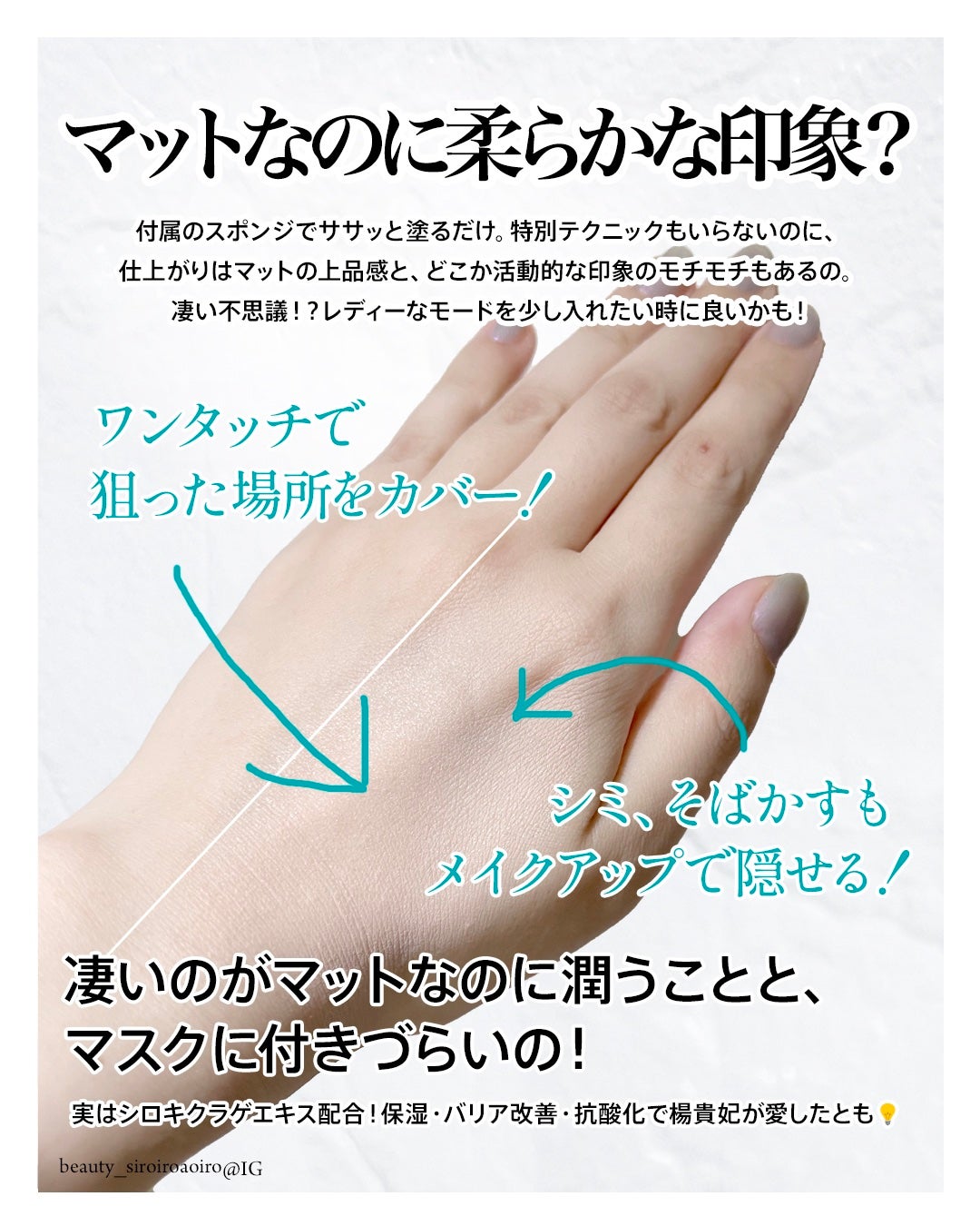 CICA エアリーフィットカバークッション/VT/クッションファンデーションを使ったクチコミ(3枚目)