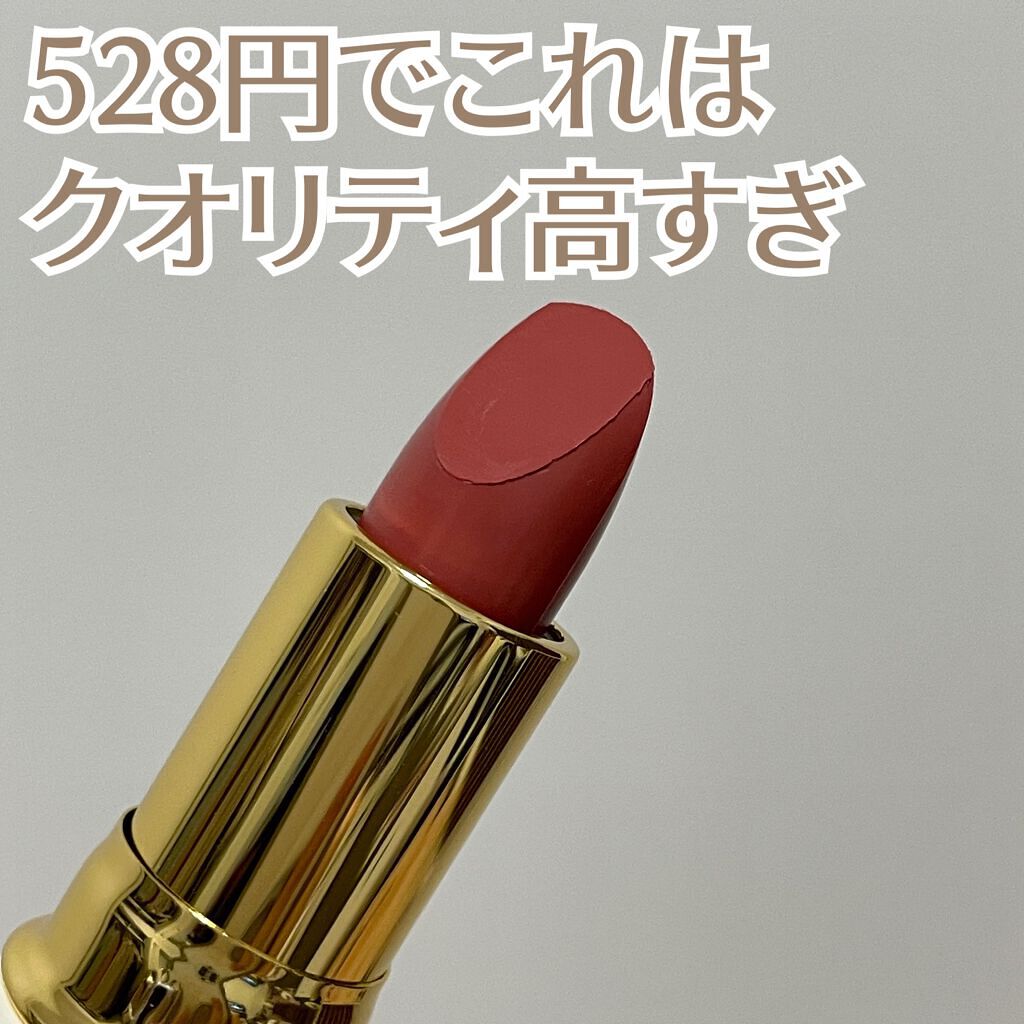 ラスティング リップカラーN/CEZANNE/口紅を使ったクチコミ(6枚目)