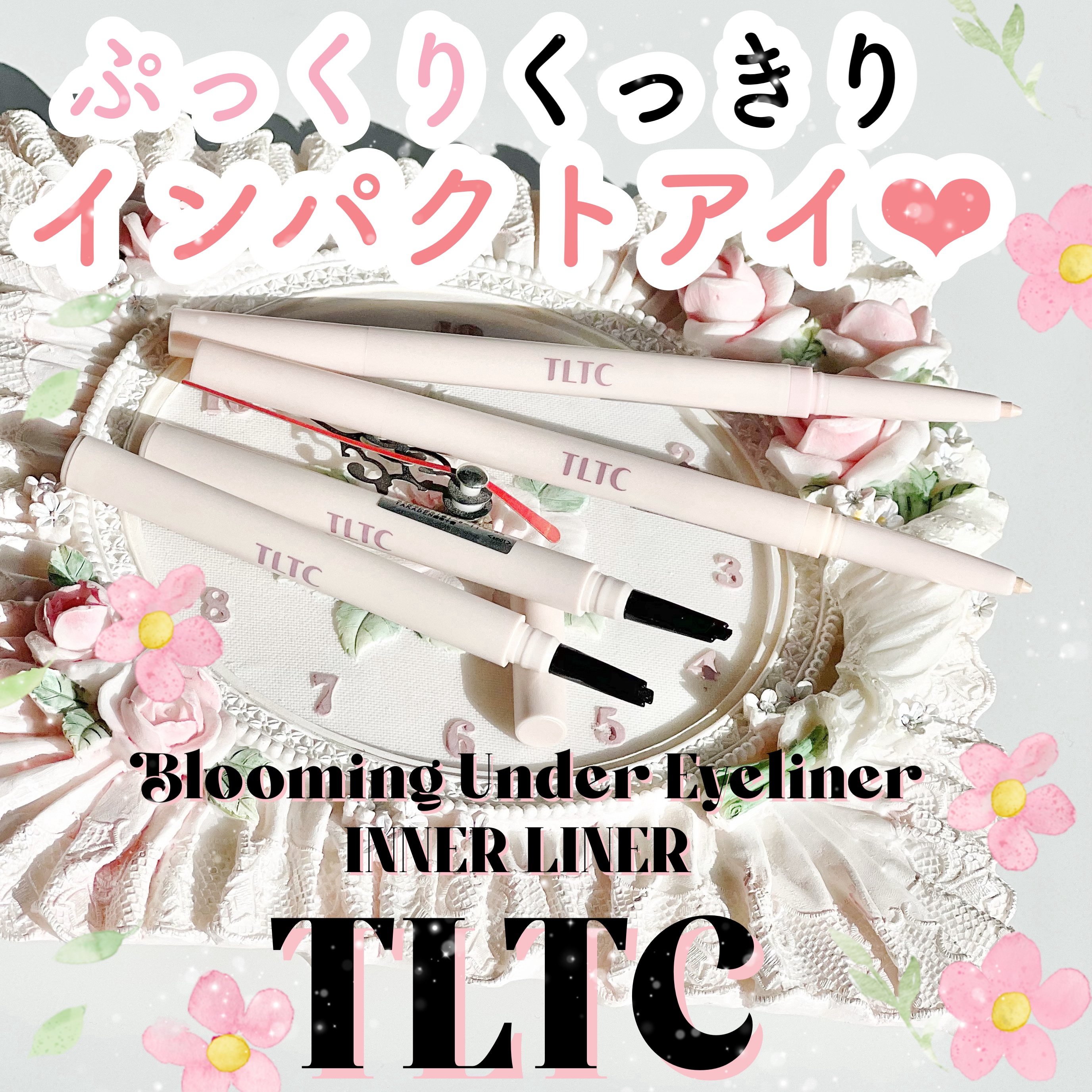 インナーライナー/TLTC/リキッドアイライナーを使ったクチコミ（1枚目）